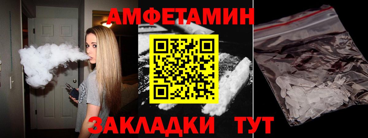 Каннабис Берёзовский