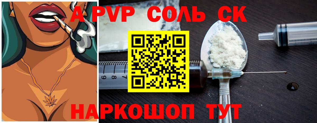 APVP мука Берёзовский