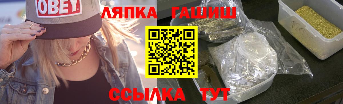 Берёзовский  ГАШИШ гарик  ГАШИШ Изолятор  Вход с VPN 