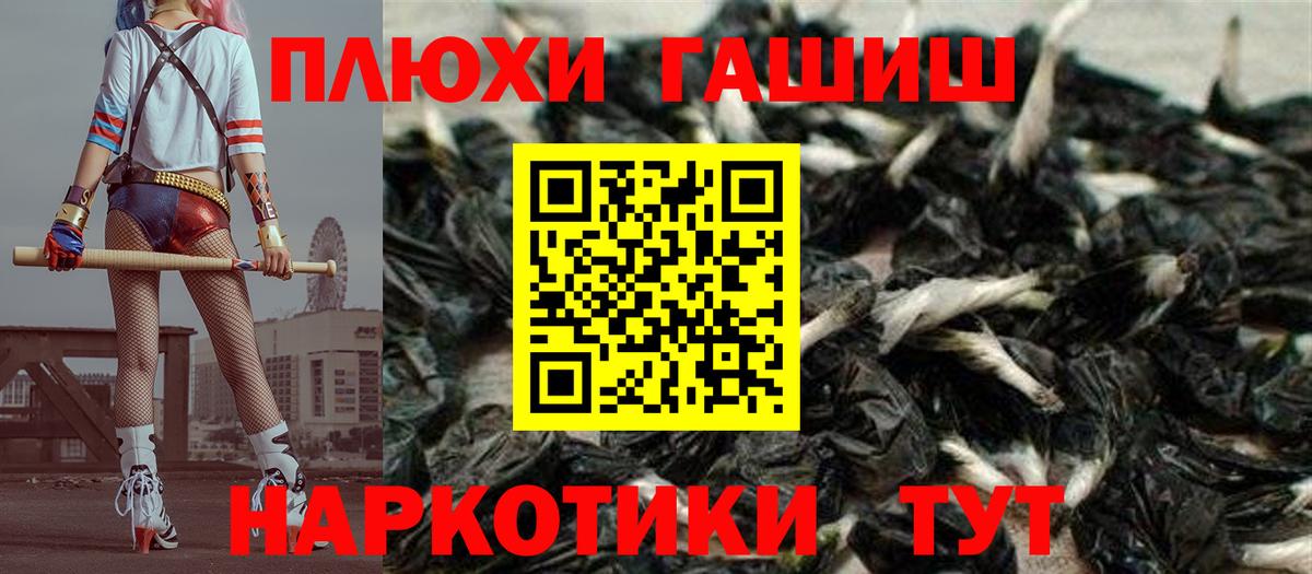 Гашиш убойный  Берёзовский 