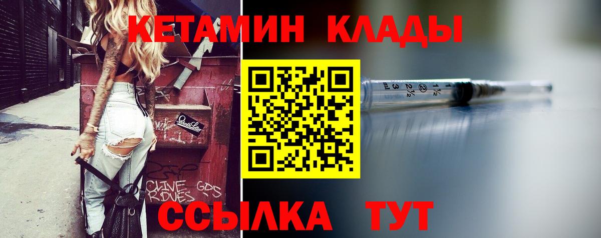 Кетамин VHQ  Берёзовский  Кетамин ketamine 