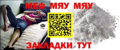 молекула духа Бийск