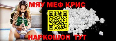 mdpv Аргун