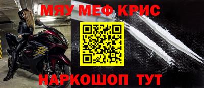 MDMA Апшеронск