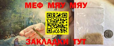 mdpv Аргун