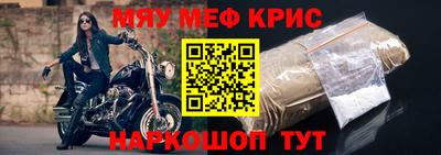 mdpv Аргун
