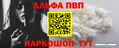 индика Беслан