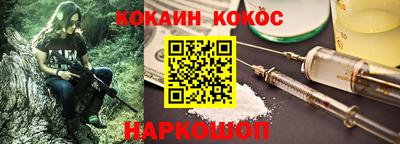 эйфоретик Апрелевка