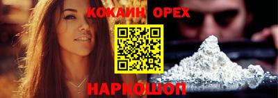 индика Беслан