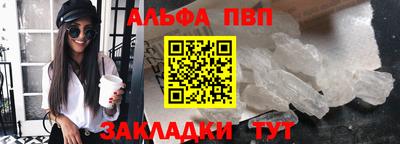 индика Беслан