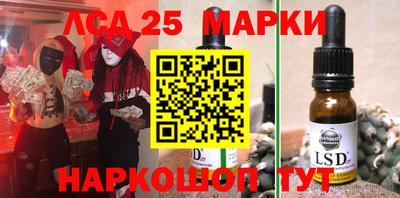 эйфоретик Апрелевка