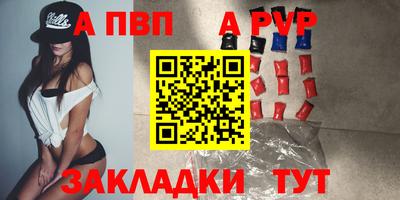 эйфоретик Апрелевка