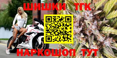 молекула духа Бийск