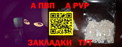 герыч Апшеронск