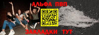 эйфоретик Апрелевка