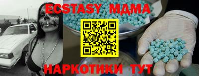 эйфоретик Апрелевка