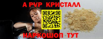mdpv Аргун