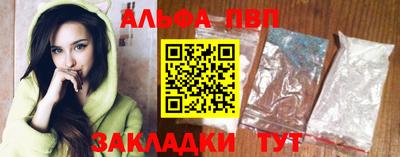 индика Беслан