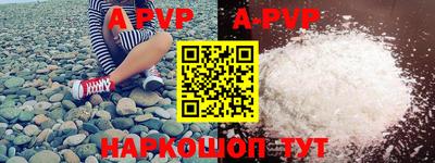 mdpv Аргун