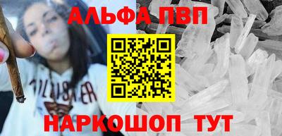 эйфоретик Апрелевка