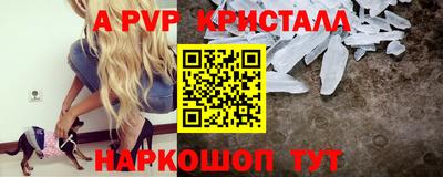 mdpv Аргун