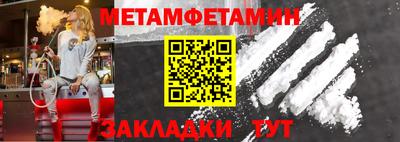 MDMA Апшеронск