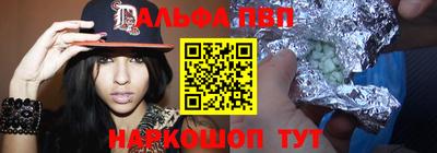 эйфоретик Апрелевка