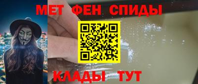 MDMA Апшеронск