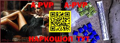 эйфоретик Апрелевка