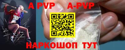 эйфоретик Апрелевка
