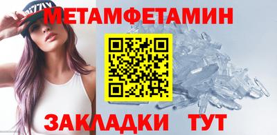 метадон Балаково