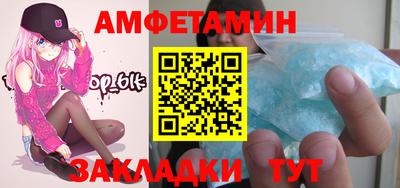 стаф Берёзовский