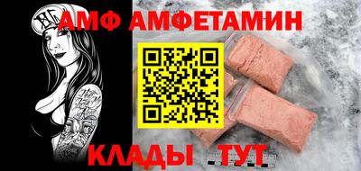 MDMA Апшеронск