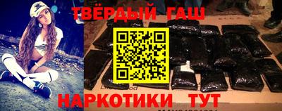 молекула духа Бийск