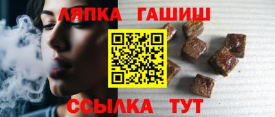 эйфоретик Апрелевка