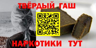 индика Беслан