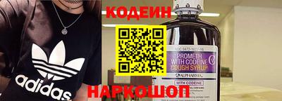 эйфоретик Апрелевка