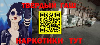 MDMA Апшеронск