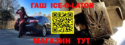 герыч Апшеронск