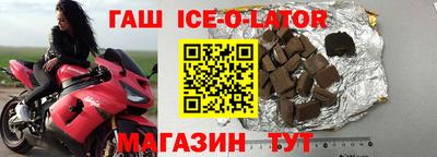 таблы Балашиха