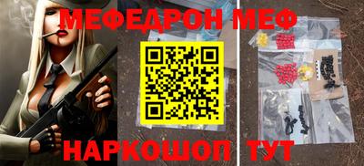 молекула духа Бийск