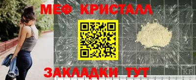 индика Беслан