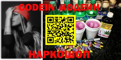 эйфоретик Апрелевка