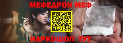 молекула духа Бийск