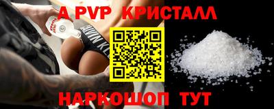 mdpv Аргун