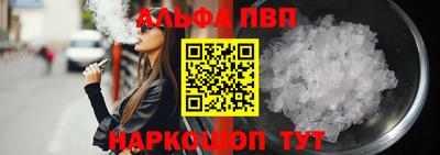MDMA Апшеронск