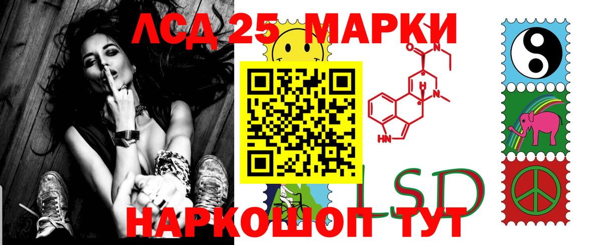 LSD-25 экстази ecstasy  Лсд 25 экстази  Берёзовский  ЛСД экстази кислота 