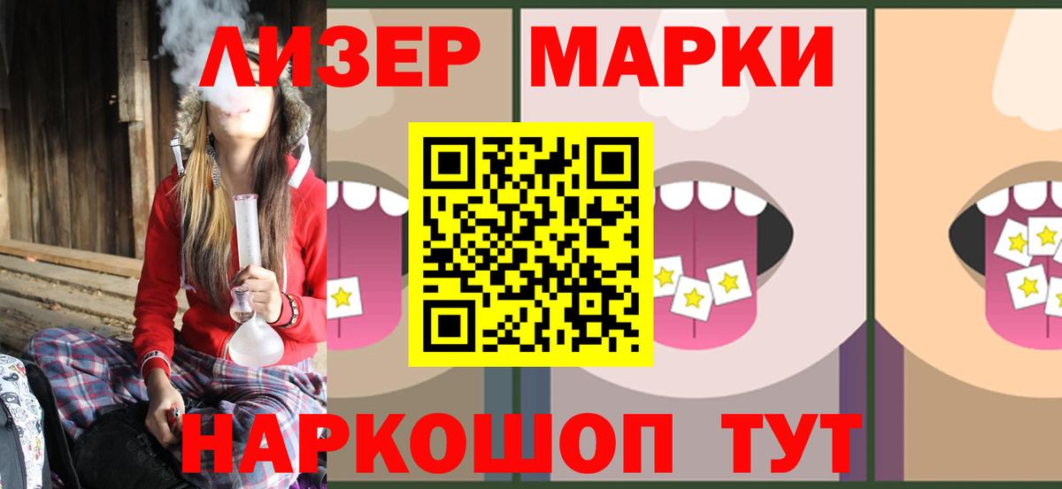 LSD-25 экстази ecstasy  Лсд 25 экстази кислота  Берёзовский  Вход с VPN 