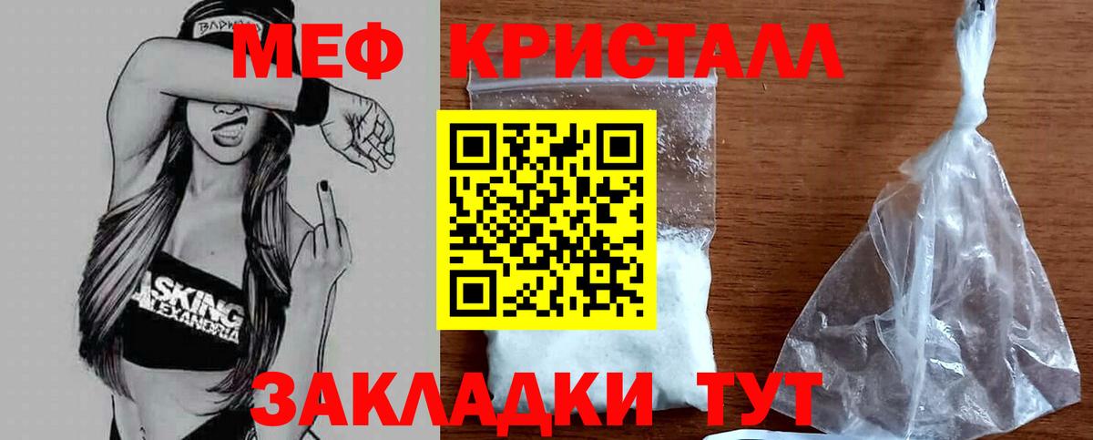 Мефедрон Берёзовский