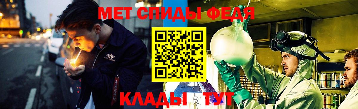 Метамфетамин мет  Вход с VPN  Метамфетамин  Берёзовский  Метамфетамин мет 